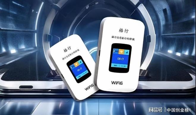 手机流量够用却抢着买！随身WiFi凭什么征服年轻人？(图6)