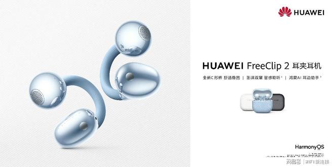 华为穿戴音频新品来啦！HUAWEIWATCHGT6等抱团亮相(图2)