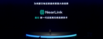 易倍体育网站：蓝牙-OFweek光通讯网(图1)