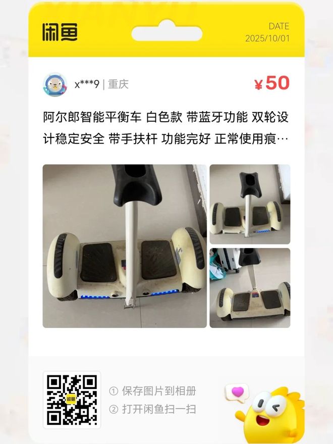 捡漏汇总:10元行车记录仪大量流入闲鱼(图11)