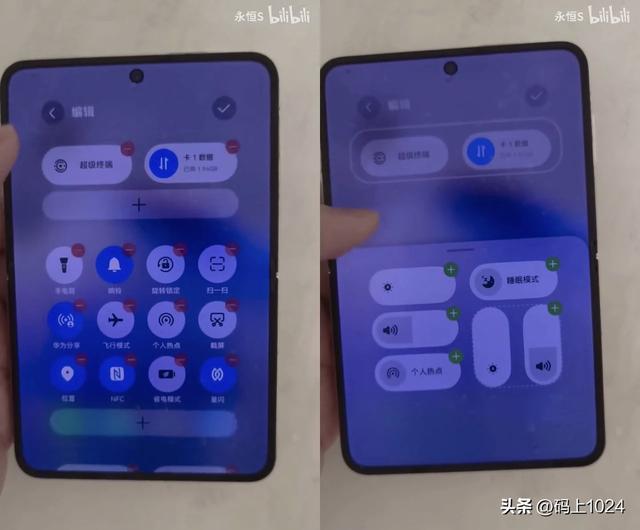 Emc易倍体育：华为鸿蒙60将星闪和蓝牙“二合一”操作效率翻倍蓝牙变配角(图2)