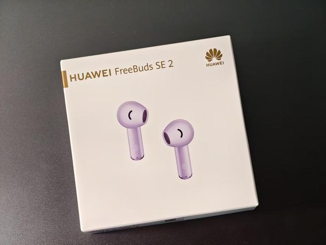Emc易倍体育：百元档的均衡之选：华为FreeBudsSE2蓝牙耳机初体验(图1)