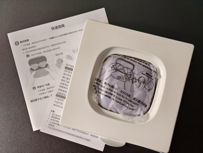 Emc易倍体育：百元档的均衡之选：华为FreeBudsSE2蓝牙耳机初体验(图2)