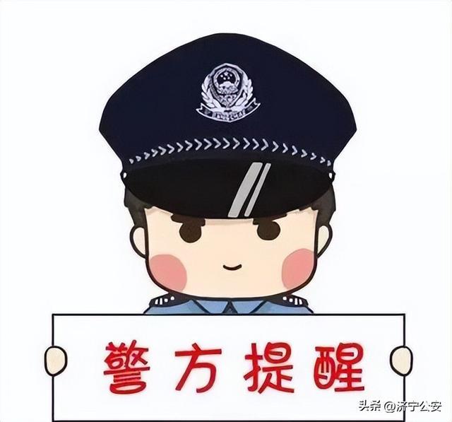 济警新声注意！公共WiFi不是都能连→(图2)