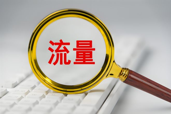 Emc易倍体育：别被低价套路！随身WiFi3步避坑法：芯片、续航、套餐雷区拆解(图3)