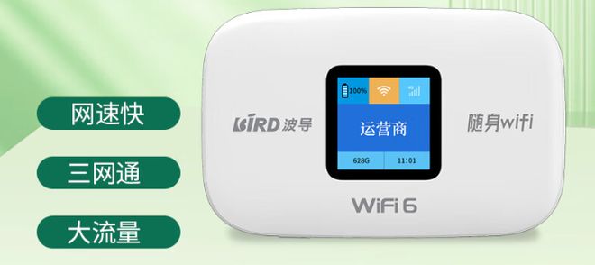 Emc易倍体育：别被低价套路！随身WiFi3步避坑法：芯片、续航、套餐雷区拆解(图8)