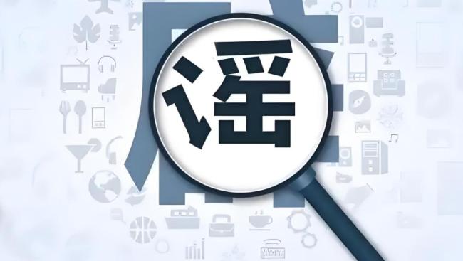 网警提醒长假结束网络安全弦不松警惕公共WiFi与二维码陷阱