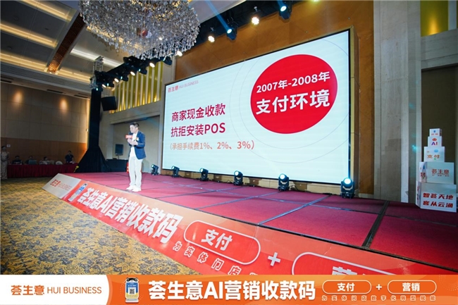 易倍体育网站：AI技术重塑商业支付与营销新生态(图2)