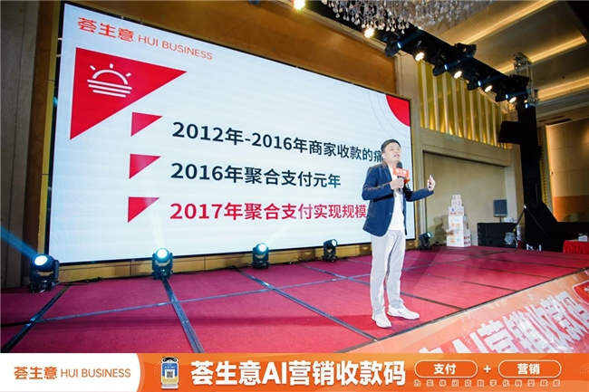易倍体育网站：AI技术重塑商业支付与营销新生态(图3)