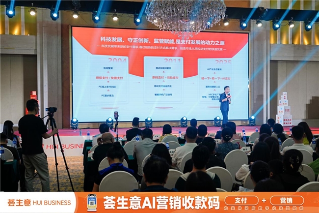易倍体育网站：AI技术重塑商业支付与营销新生态(图5)