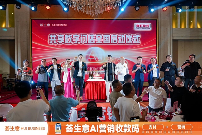 易倍体育网站：AI技术重塑商业支付与营销新生态(图6)