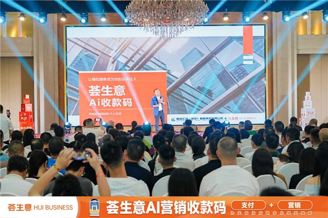 易倍体育网站：AI技术重塑商业支付与营销新生态(图4)