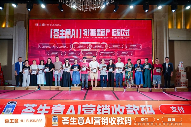 易倍体育网站：AI技术重塑商业支付与营销新生态(图7)