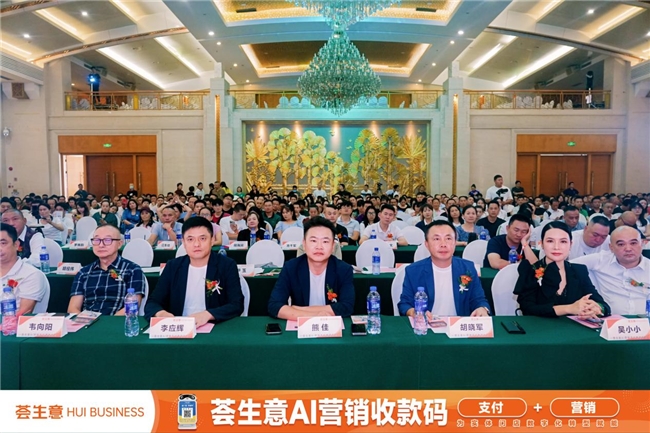 易倍体育网站：AI技术重塑商业支付与营销新生态(图8)