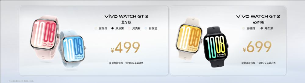 Emc易倍体育：体验全面领先：vivoIoT全家桶随X300焕新亮相(图3)