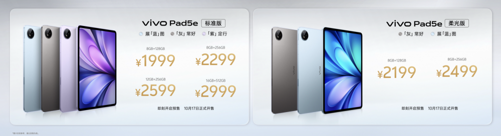 Emc易倍体育：体验全面领先：vivoIoT全家桶随X300焕新亮相(图9)