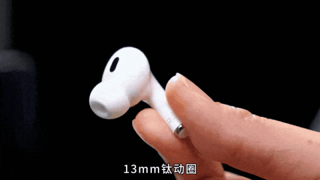 两位数的屏显蓝牙耳机。(图15)