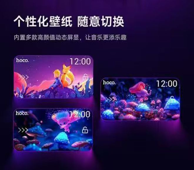 两位数的屏显蓝牙耳机。(图19)