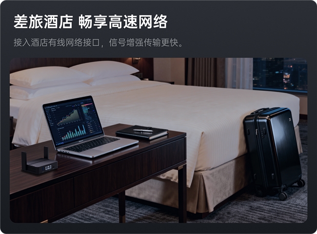 贝锐蒲公英全新X1Pro异地组网口袋路由器:3000MbpsWiFi、25G网口(图6)