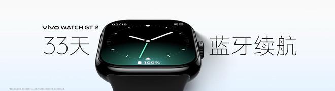 vivoIoT全家桶新品正式开售全场景智慧体验(图3)