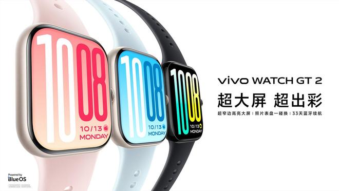 vivoIoT全家桶新品正式开售全场景智慧体验