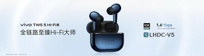 vivoIoT全家桶新品正式开售全场景智慧体验(图10)