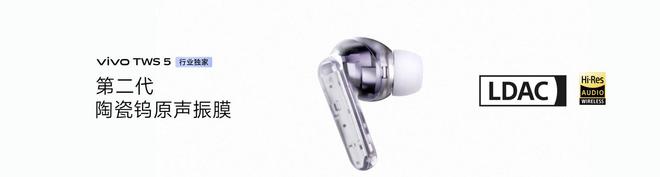 vivoIoT全家桶新品正式开售全场景智慧体验(图9)