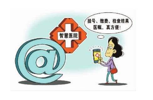 Emc易倍体育：越来越方便了！兰州这些公共区域将实现免费WiFi覆盖看病、停车一键搞定！(图3)