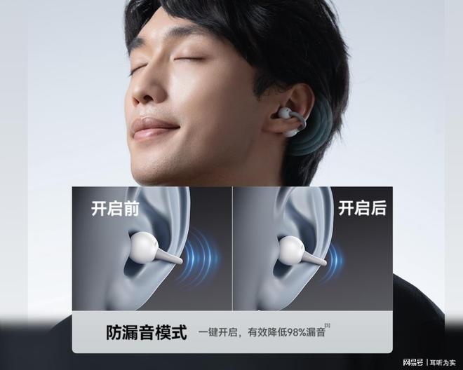 性价比高的耳夹式耳机怎么选?最值得推荐的开放式蓝牙耳机盘点(图7)