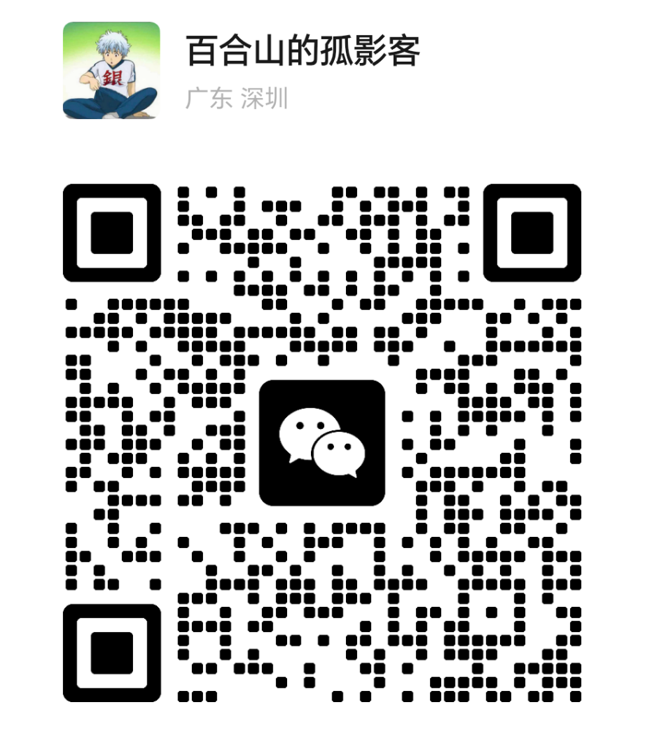 小米旗舰手机使用UWB后行业能起飞吗？(图3)