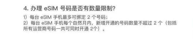 iPhoneAir很尴尬刚卖就“停产”?(图4)