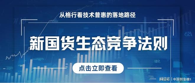 随身WiFi复购率能到34%？它凭什么让用户“一次用就锁死”