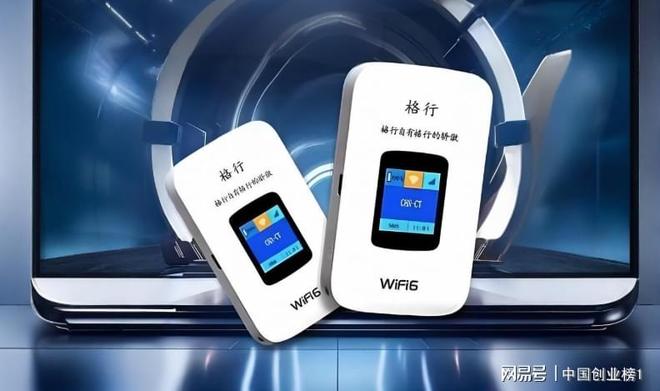 随身WiFi复购率能到34%？它凭什么让用户“一次用就锁死”？(图3)