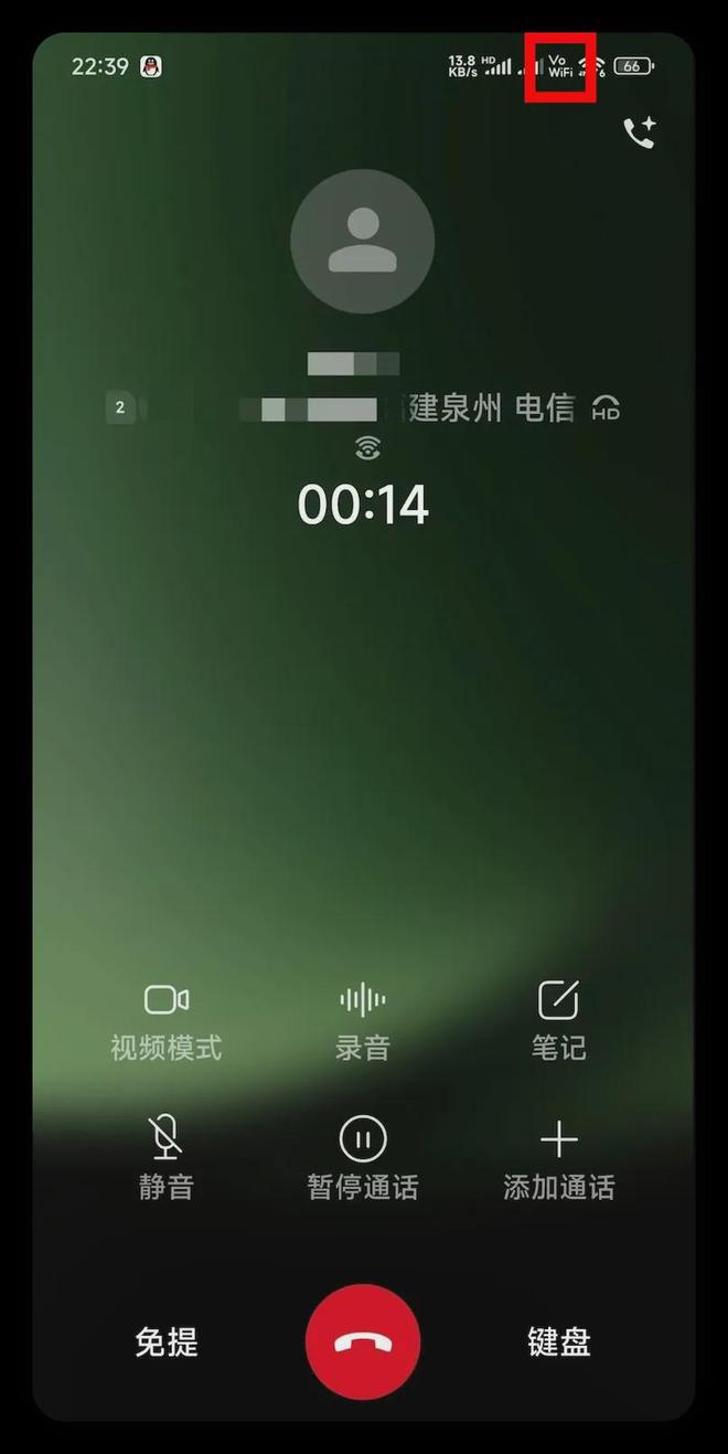 运营商版「微信」来了不用SIM卡也能打电话(图2)