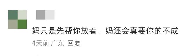 Emc易倍体育：大学生在自习室靠WiFi热点名交流网友：看到大家的精神状态都和我一样就放心了哈哈哈(图5)