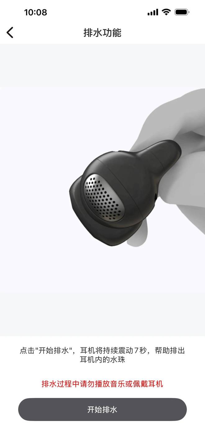 Emc易倍体育：这款耳机可闭眼入！体验耳夹式蓝牙耳机漫步者FitClipUltra(图11)