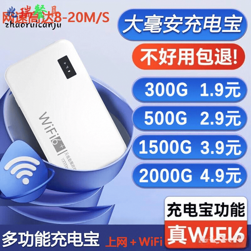 Emc易倍体育:华为与Tenda随身WiFi深度对比:谁才是你的最佳选择?(图2)
