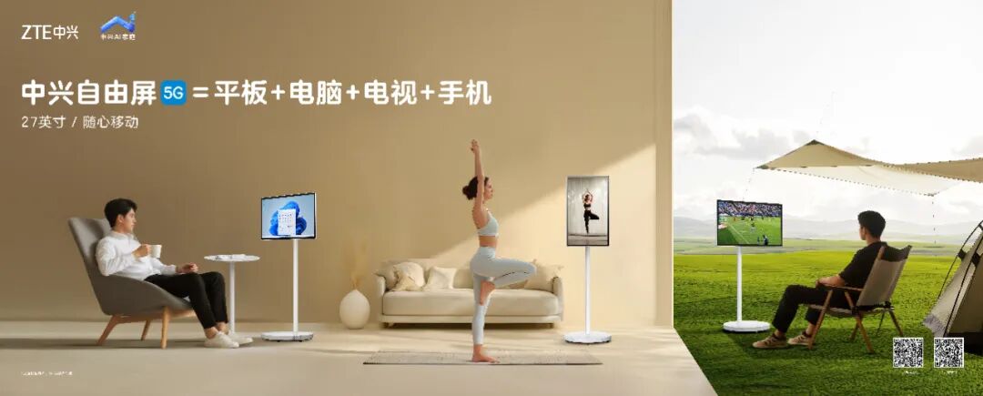 中兴通讯:前三季营收超千亿算力营收同比增180%(图3)