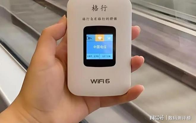 自驾2000公里实测:3款随身WiFi生死PK格行中兴谁能征服无人区(图3)