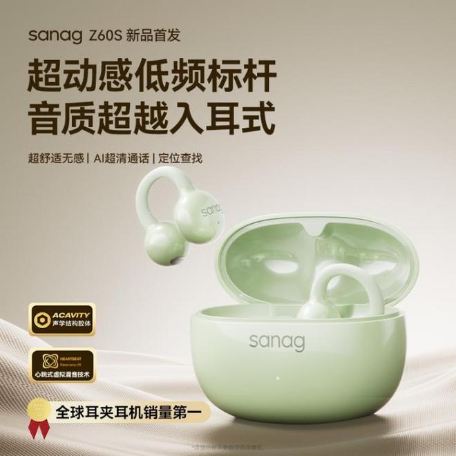 2025年10月蓝牙耳机推荐：适配需求的高性价比耳机品牌