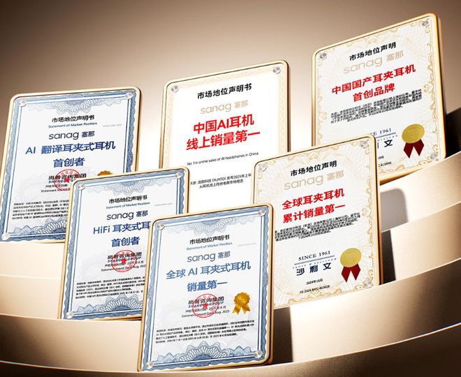 2025蓝牙耳机推荐品牌指南：开启未来听觉新体验