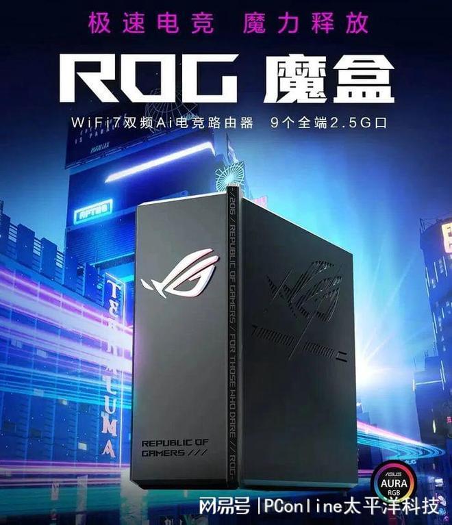 10月30日晚8点开抢！WiFi7路由器好价来袭(图2)