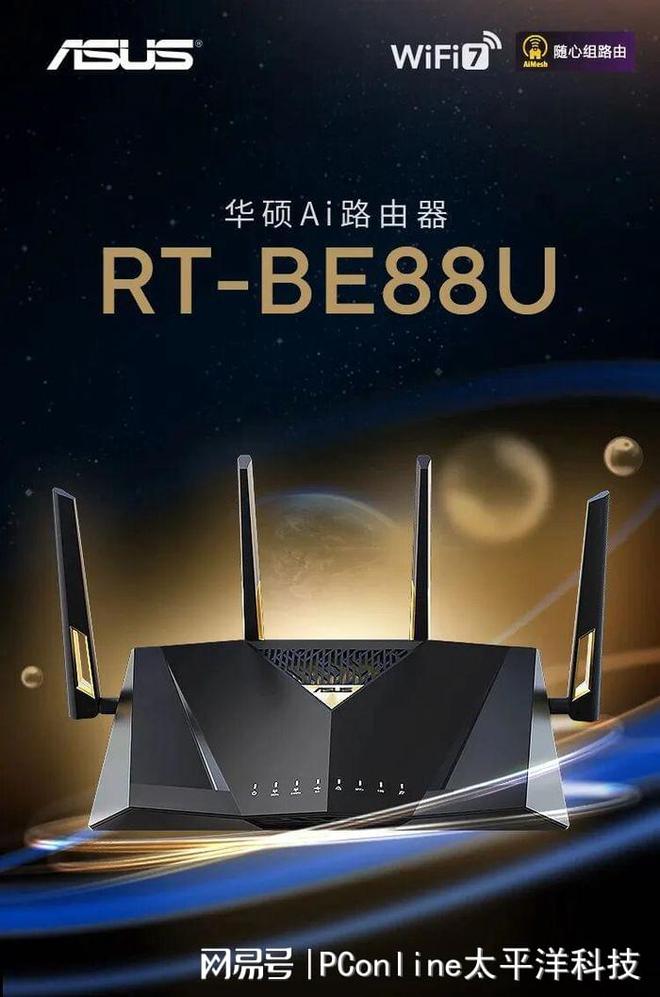 10月30日晚8点开抢！WiFi7路由器好价来袭(图3)