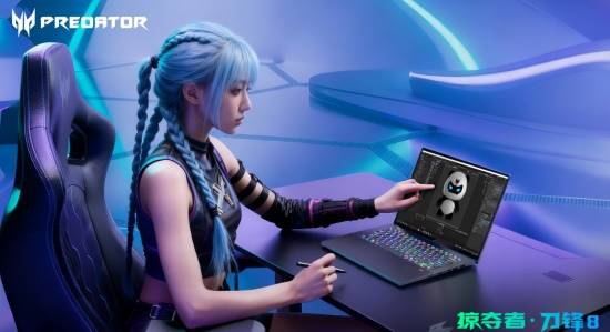 跨界全能!掠夺者·刀锋8有触控笔的超强AI电竞工作站(图3)