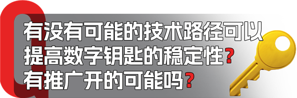 特斯拉要取消车钥匙业内人士竟然觉得不离谱(图6)