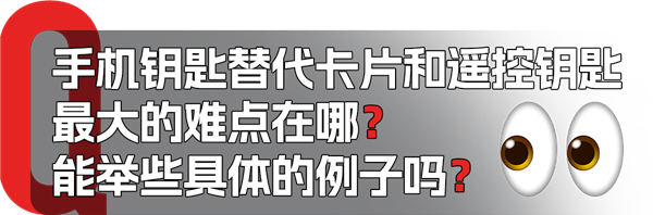 特斯拉要取消车钥匙业内人士竟然觉得不离谱(图5)