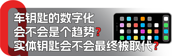 特斯拉要取消车钥匙业内人士竟然觉得不离谱(图7)