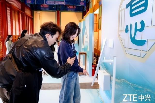 中兴让AI服务生活随身WiFi比鸡蛋轻摄像头能“隐身”