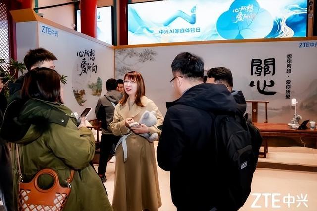 中兴让AI服务生活随身WiFi比鸡蛋轻摄像头能“隐身”(图5)