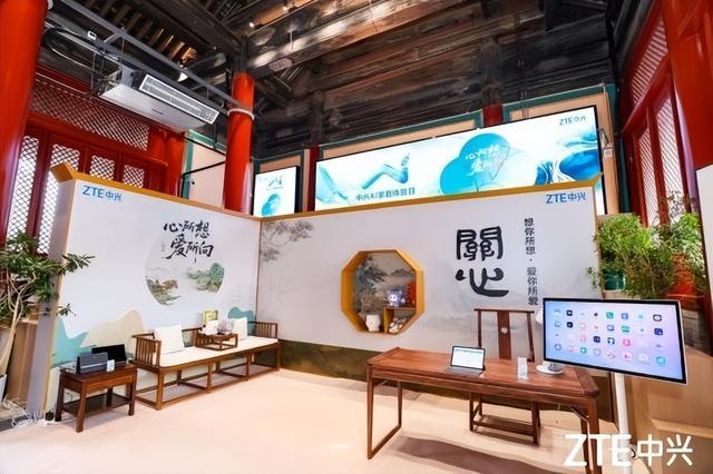 中兴让AI服务生活随身WiFi比鸡蛋轻摄像头能“隐身”(图4)